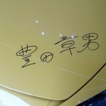 Nurburgring Edition Lexus LF-A for sale-14