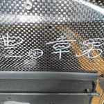 Nurburgring Edition Lexus LF-A for sale-7