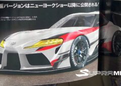 Toyota Supra racing concept-leaked-image-1