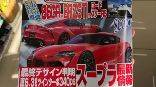 Toyota Supra racing concept-leaked-image-2
